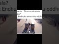 APARICHIDU MOVIE FUNNY CLIPS MEMES Teluguactor Contentcreator Entertainment Trollmemes
