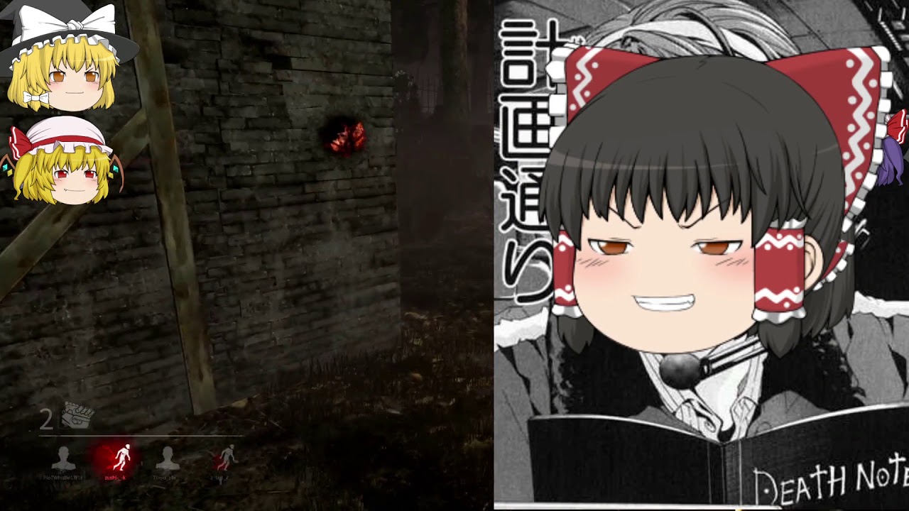 【Dead by Daylight】野蛮な鋼恐怖症おじさん～お肉屋さん始めました～【ゆっくり実況】