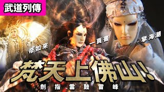 [問題] 薩埵的埵台語怎麼唸？