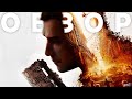 Видеообзор Dying Light 2 Stay Human от XGTV