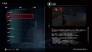 進まなきゃいかん垂れ流しはいしん→[RONIN][PS5][参加可]