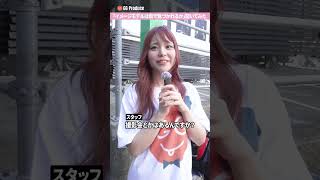 色白お姉さんは“街で声を掛けられるのか？”聞いてみた#皐月めい#イメージモデル#shorts