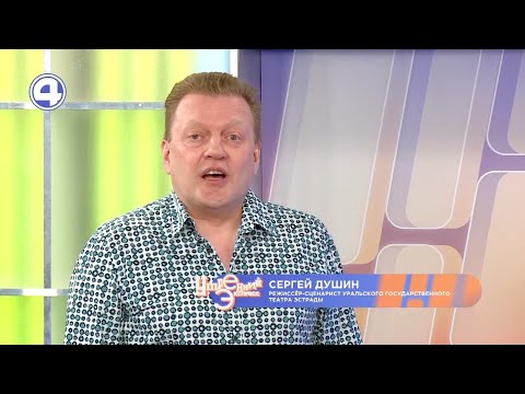 Премьера музыкальной программы «Мистер Шлягер» в Театре Эстрады