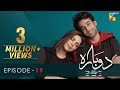 Dobara Episode 19 Eng Sub 2 Mar 2022 Presented By Sensodyne ITEL Call Courier HUM TV