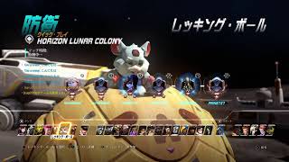 Overwatch  ボックス集め