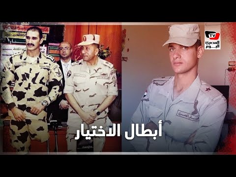 جسد أدوارهم آسر ياسين ومحمد إمام وكريم عبدالعزيز.. من هم الأبطال الحقيقيين لمسلسل الاختيار ؟