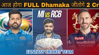 MI vs RCB Dream11 Prediction|MI vs RCB Dream11 Team |Mumbai vs RCB IPL 2023 |Today Dream11 Mi vs RCB