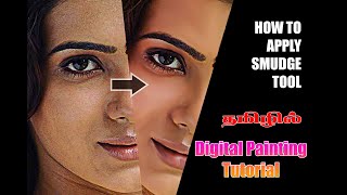 Digital painting tutorial  how to apply smudge too