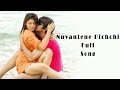 Nuvantene Pichchi Full Song ll Neninthe Movie ll Ravi Teja, Shiya