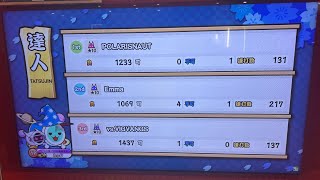 【太鼓の達人 ニジイロ2025ver.】 達人合格の瞬間。