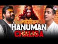Shree Hanuman Chalisa Ka Paath TRS Par Ft Rasraj Ji Maharaj X Ranveer Allahbadia Asismp3