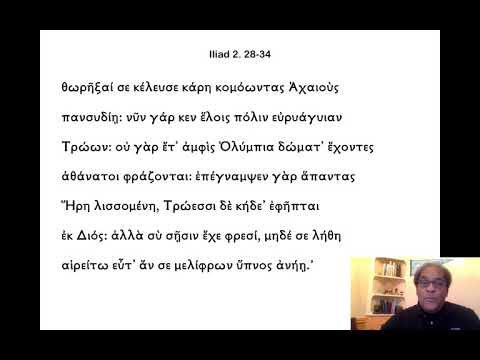 002. Iliad Book 2. 16-34 - YT