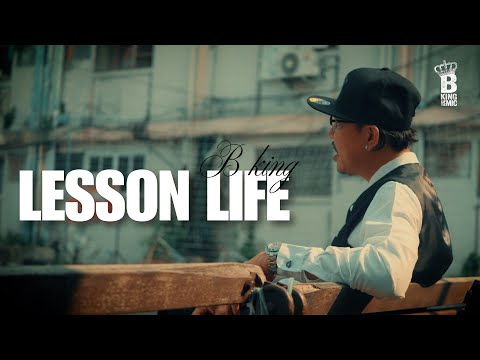 BKING -LessonLife  บทเรียนชีวิต (official music video)
