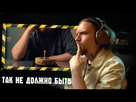 НЮБЕРГ* слушает plagueinside - Кризис