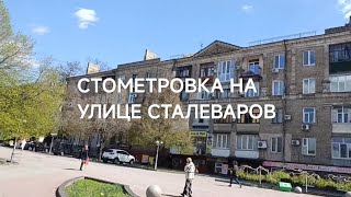 ЗАРОРОЖЬЕ ОБСТАНОВКА АПРЕЛЬ 2026 