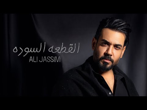 a7med_hussein’s Video 168197332388 GH04s4GZwiw