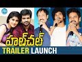 Hulchul Movie Trailer Launch Event Rudhraksh Utkam Dhanya Balakrishna
