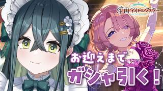 〖 学マス 〗石(ジュエル)10万個あります💜〖 にじさんじ / 十河ののは 〗