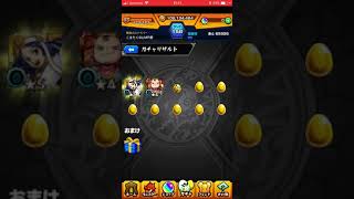 【モンスト実況】オールスター感謝ガチャひいてみた！【part2】【気ままなライト】