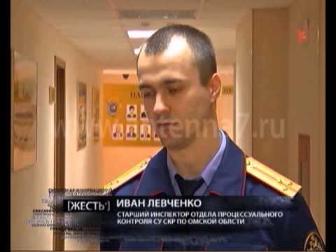 В Омске по решению суда заключили под стражу трех друзей