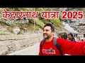 Gaurikund To Kedarnath Yatra With Complete Information Kedarnath Yatra 2025 Travel With Ashish