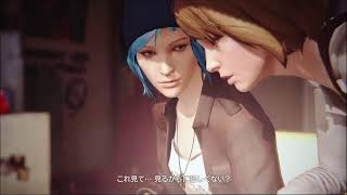 【ライフイズストレンジ】初見でのんびり進める配信 #4