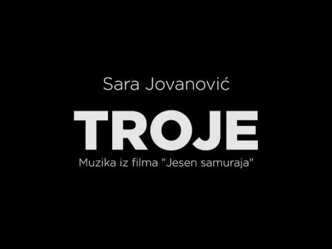 Sara Jo & Marko Mandic - Troje (Tekst/Lyrics)