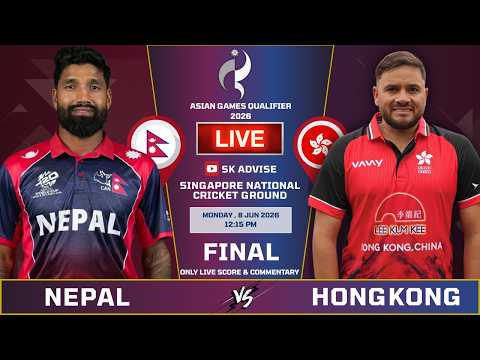 NEPAL VS  HONGKONG LIVE SCORE & COMMENTARY |  ASIAN GAMES QUALIFIER FINAL | NEP VS HONGKONG MATCH