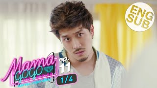 [心得] Mama Gogo：酒吧大姐大 EP11 