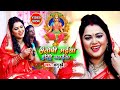 VIDEO SONG संतोषी मईया हरिहे बलइया अनु दुबे �