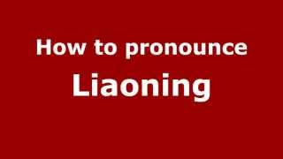 How to pronounce Liaoning
