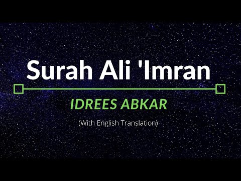 Surah Ali ‘Imran - Idrees Abkar | English Translation