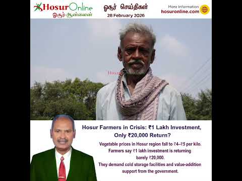 Hosur Farmers Face Heavy Losses as Vegetable Prices Crash to ₹4&ndash;₹5 Per Kilo