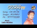 OK OK OK Dhemssa Tv App
