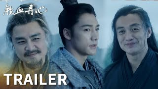 [問題] 金庸武俠世界鐵血丹心後接續的單元?