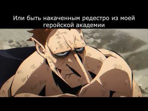 Быть или не быть