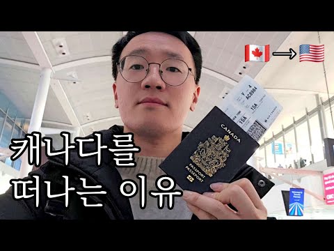 토론토 렌트비 진짜 심하네요
