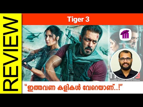 Tiger 3 Hindi Movie Review By Sudhish Payyanur  