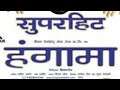 BIJNOR Me Kiya Hangama BIJNOR Ki Party Dance Randi Dance