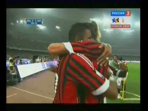 6/8/2011- Boateng 69' AC Milan Vs Inter
