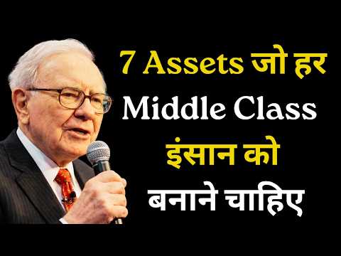 Warren Buffett : 7 Assets जो आपको सोते वक्त भी Rich बनाते हैं