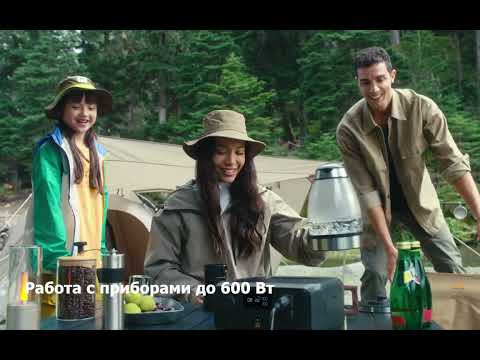 Портативная станция питания EcoFlow RIVER 3 UPS