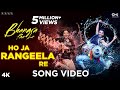 Bhangra Paa Le: Ho Ja Rangeela Re| Sunny,Rukshar,Sneha|Rishi,Yash, Kiranee,Shubham,Shashwat,Shloke