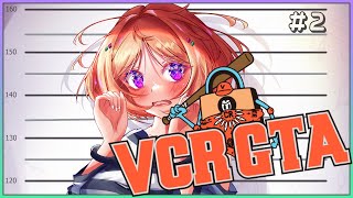 【VCR GTA2】ギャングひしめく街ロスサントスへ初参戦！！2日目【アキ・ローゼンタール/ホロライブ】