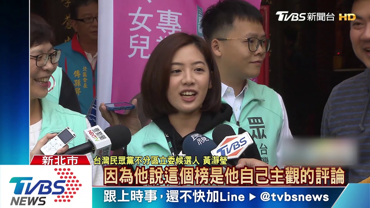蔡阿嘎精選美女立委候選人 學姊竟輸辣媽