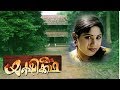 Malayalam Full Movies HD Oru Yakshi Kadha Horror Movies Full Length Movies Malayalam Movies
