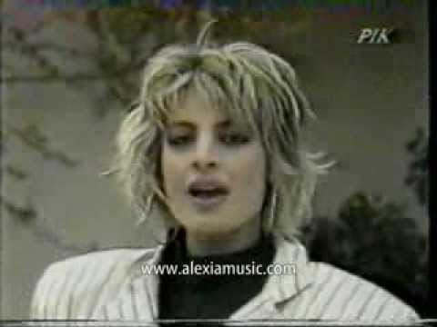 Alexia Vassiliou - Mono gia sena