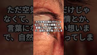 HSS型HSP×INFJの人って「魂レベル」で生きづらさを感じている人が本当に多い。