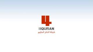 Download lagu Surah Al-Noor - Hani ar-Rifai mp3