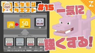 裏技 小ネタ おすすめの進め方や やらない方がいいことを解説しています 是非プレイに役立ててください ポケクエ تنزيل الموسيقى Mp3 مجانا 裏技 小ネタ おすすめの進め方や やらない方がいいことを解説しています 是非プレイに役立ててください ポケクエ تنزيل الموسيقى Mp3 مجانا